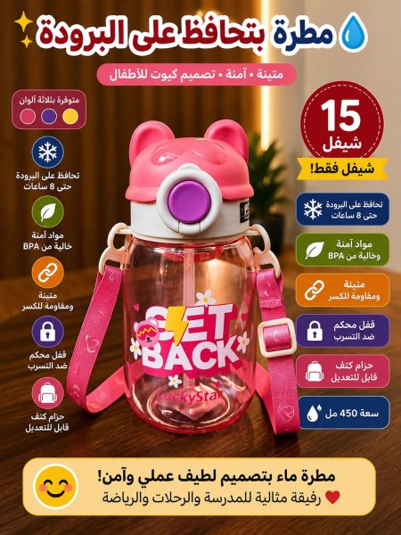 زهري.